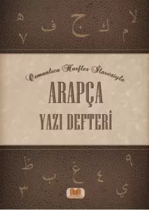 Arapça Yazı Defteri Arapça Yazı Defteri