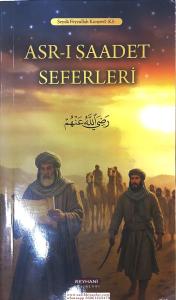 Asrı Saadet Seferleri