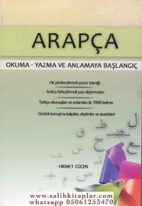 Arapça Okuma Yazma ve Anlamaya Başlangıç