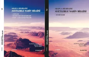 Ayetlerle Nahiv Bilgisi 2 Kitap Ayetlerle Nahiv Bilgisi 2 Kitap