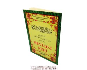 Mevlidi Nebî Ertuşi-(Kürtçe) Mevlidi Nebî Ertuşi-(Kürtçe)