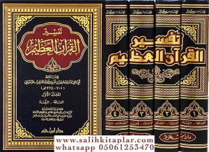 Tefsirül Kuranil Azim İbni Kesir تفسير القرآن العظيم 1 - 4 لابن كثير Tefsirül Kuranil Azim İbni Kesir تفسير القرآن العظيم 1 - 4 لابن كثير