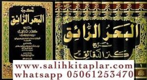 El Bahrür Raik Şerhu Kenzid Dekaik  1/9 البحر الرائق شرح كنز الدقائق-البحر الرائق شرح كنز الدقائق