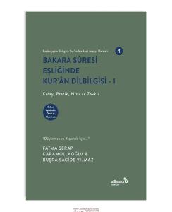 Bakara Süresi Eşliğinde Kuran Dilbilgisi 1 Bakara Süresi Eşliğinde Kuran Dilbilgisi 1