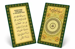 35 Besmele ve Bereket Duası Kartı Pvc