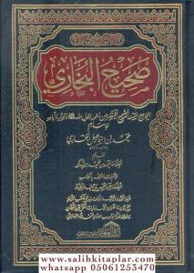 Sahihül Buhari Arapça   صحيح البخاري Sahihül Buhari Arapça   صحيح البخاري