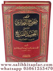 Muhtasaru Sahihil Buhari Et Tecridüs Sarih li Ehadisil Camiis Sahih  مختصر صحيح البخاري - المسمى التجريد الصحيح