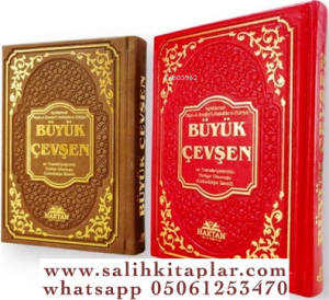 Açıklamalı Büyük Cevşen (Termo Deri Cilt )  Büyük Cevşen ve Transkripsiyonlu Türkçe Okunuşu