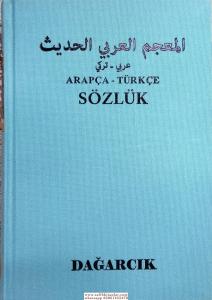 Arapça Türkçe Sözlük  | Serdar Mutçalı