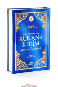 Kurani Kerim ve Renkli Kelime Meali - Camii Boy Arapça Kurani Kerim (24x33)