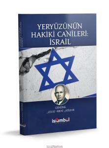 Yeryüzünün Hakiki Canileri  İsrail