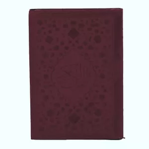 Çanta Boy Kadife Kılıflı Kur'an-ı Kerim (Bordo Renk) Çanta Boy Kadife Kılıflı Kur'an-ı Kerim (Bordo Renk)
