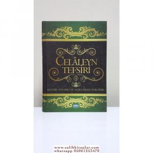 Celaleyn Tefsiri  4.Cilt Celaleyn Tefsiri  4.Cilt