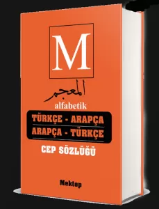 Türkçe-Arapça - Arapça-Türkçe Cep Sözlük Türkçe-Arapça - Arapça-Türkçe Cep Sözlük