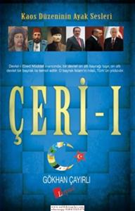Çeri -1 Çeri -1