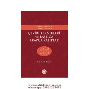 Çeviri Teknikleri ve Başlıca Arapça Kalıplar Arapça -Türkçe Türkçe- Arapça Çeviri Teknikleri ve Başlıca Arapça Kalıplar Arapça -Türkçe Türkçe- Arapça