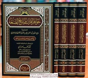Cevahirul Kuran ve Netaicus Sana 1/4 جواهر القرآن ونتائج الصنعة ١-٤ Cevahirul Kuran ve Netaicus Sana 1/4 جواهر القرآن ونتائج الصنعة ١-٤