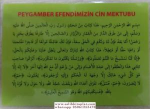 Cin Mektubu Cin Ve Şeytanlardan Korunma Duası  Namei Peygamberi PCV li cep boy 7x10 cm Ebat Cin Mektubu Cin Ve Şeytanlardan Korunma Duası  Namei Peygamberi PCV li cep boy 7x10 cm Ebat