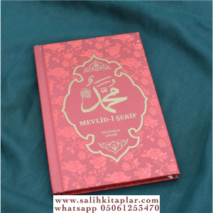 Mevlidi Şerif  SÜLEYMAN ÇELEBİ