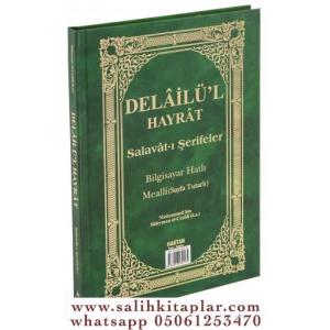 Delailül Hayrât Salavâtı Şerifeler Ortaboy Açıklamalı ve Mealli Sayfa Tutarlı Delailül Hayrât Salavâtı Şerifeler Ortaboy Açıklamalı ve Mealli Sayfa Tutarlı