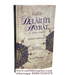 Delailül Hayrat ve Tercümesi - Küçük Boy Delailül Hayrat ve Tercümesi - Küçük Boy