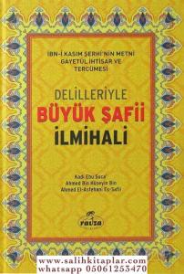 Delilleriyle Büyük Şafii İlmihali