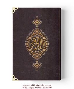 Rahle Boy Suni Deri Kuranı Kerim (2 Renkli, Özel, Mühürlü) Rahle Boy Suni Deri Kuranı Kerim (2 Renkli, Özel, Mühürlü)