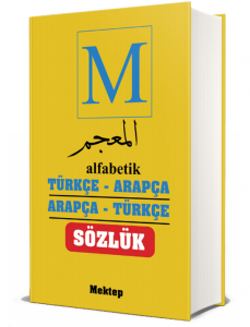 Arapça/Türkçe Öğrenci Sözlük - Mini Boy Arapça/Türkçe Öğrenci Sözlük - Mini Boy