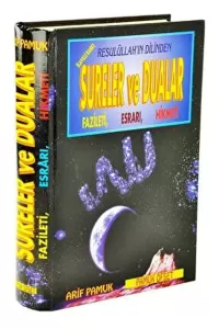 Resulüllahın Dilinden İlaveli Sureler ve Dualar  Fazileti Esrarı Hikmet (DUA-030)