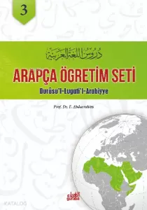 Durusul Lugatil Arabiyye 3.Cilt Arapça دروس اللغة العربية Durusul Lugatil Arabiyye 3.Cilt Arapça دروس اللغة العربية