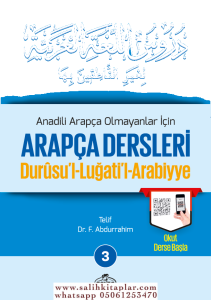 Arapça Dersleri Durusul Luğatil Arabiyye 3  KARE KODLU YENİ BASIM Arapça Dersleri Durusul Luğatil Arabiyye 3  KARE KODLU YENİ BASIM