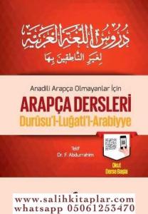 Arapça Dersleri Durusul Luğatil Arabiyye 4Cilt Tek Kitap دروس اللغة العربية Arapça Dersleri Durusul Luğatil Arabiyye 4Cilt Tek Kitap دروس اللغة العربية