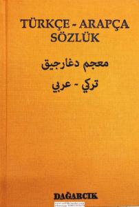 Türkçe Arapça Sözlük | Serdar Mutçalı Türkçe Arapça Sözlük | Serdar Mutçalı