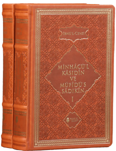 Minhacül Kasıdin ve Müfidüs Sadıkin