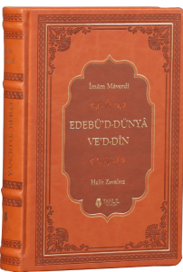 Edebüd Dünya ved Din (Termo Deri - Tek Cilt)