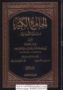 El Camiül Kebir Sünen Et Tirmizi 6 Cilt Takım - الجامع الكبير سنن الترمذي El Camiül Kebir Sünen Et Tirmizi 6 Cilt Takım - الجامع الكبير سنن الترمذي