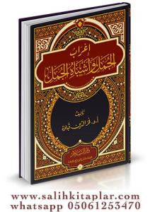 İrab el Cümel ve Eşbah el Cümel  إعراب الجمل وأشباه الجمل İrab el Cümel ve Eşbah el Cümel  إعراب الجمل وأشباه الجمل