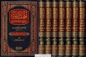 El Hidaye 7 Cilt - الهداية شرح بداية المبتدي El Hidaye 7 Cilt - الهداية شرح بداية المبتدي