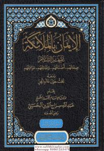 El İman bil melaike aleyhisselam sıfatuhum esnafuhum vezaifuhum mevakıfuhum  الإيمان بالملائكة عليهم السلام صفاتهم - أصنافه El İman bil melaike aleyhisselam sıfatuhum esnafuhum vezaifuhum mevakıfuhum  الإيمان بالملائكة عليهم السلام صفاتهم - أصنافه