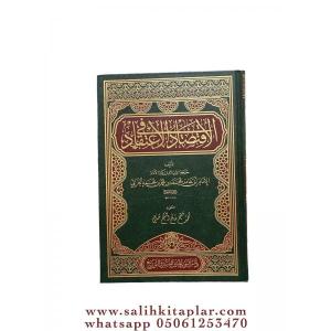 El İktisad fil İtikad - الاقتصاد في الاعتقاد El İktisad fil İtikad - الاقتصاد في الاعتقاد