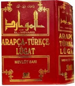 El Mevarid   Arapça Türkçe Lügat - Renkli Yeni Baskı الموارد قاموس عربي - تركي