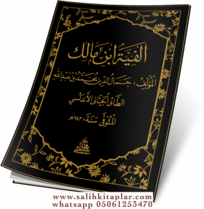 Elfiyye İbni Malik - الفيه بن مالك Elfiyye İbni Malik - الفيه بن مالك