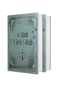 Açıklamalı El Lübab fi Şerhil Kitab Tercümesi 2 Cilt Takım اللباب في شرح الكتاب
