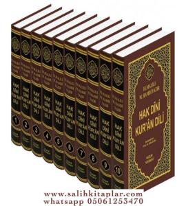 Hak Dini Kuran Dili Elmalılı Tefsiri 10 Cilt Takım - Şamua Kağıt Hak Dini Kuran Dili Elmalılı Tefsiri 10 Cilt Takım - Şamua Kağıt
