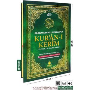 Kuranı Kerim Bilgisayar Hatlı Renkli Kelime Meali Orta Boy Kuranı Kerim Bilgisayar Hatlı Renkli Kelime Meali Orta Boy