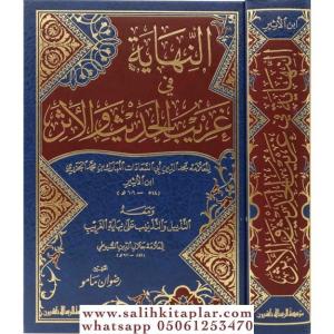 En Nihaye fi Garibil Hadis vel Eser  النهاية في غريب الحديث والاثر En Nihaye fi Garibil Hadis vel Eser  النهاية في غريب الحديث والاثر