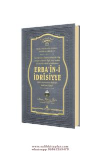 Erbaini İdrisiyye | İdris Aleyhisselama İndirilen Kırk İsmi Şerif - Yeni Baskı