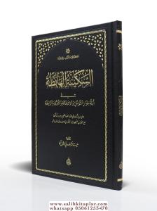 Es Sekinetül Habita Es Sekinetül Habita