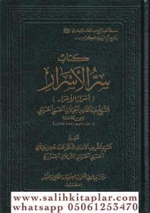 Kitabu Sirrul Esrar كتاب سر الأسرار Kitabu Sirrul Esrar كتاب سر الأسرار