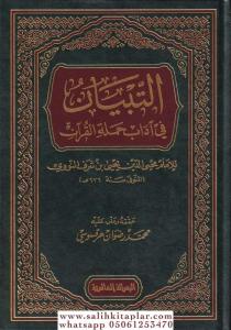 Et Tibyan fi Adabi Hameletil Kuran-التبيان في آداب حملة القرآن-التبيان في آداب حملة القرآن Et Tibyan fi Adabi Hameletil Kuran-التبيان في آداب حملة القرآن-التبيان في آداب حملة القرآن